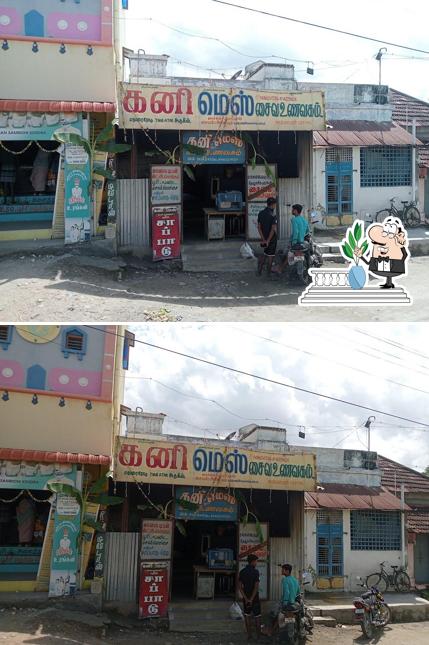 கனி மெஸ்
