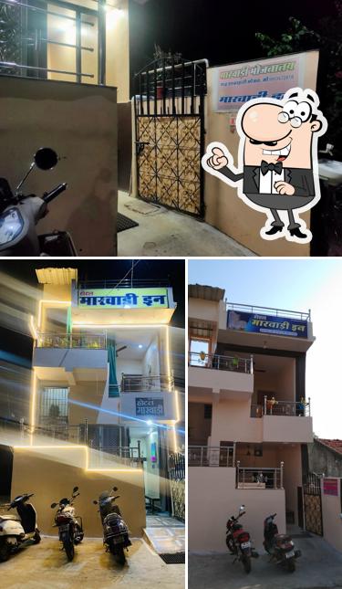 Marwadi Bhojnalaya