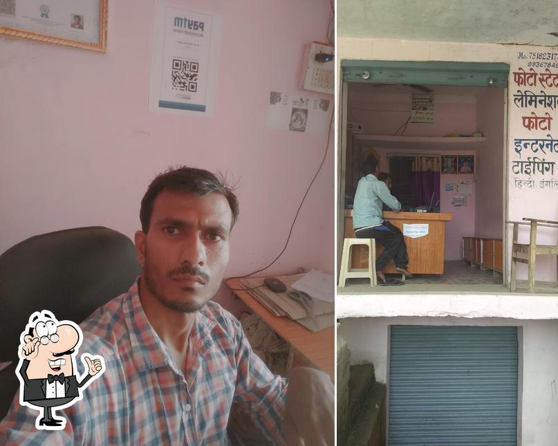 The interior of Common Service Center (CSC)