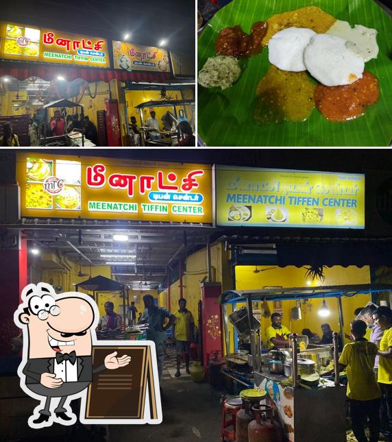 Meenatchi tiffen centre