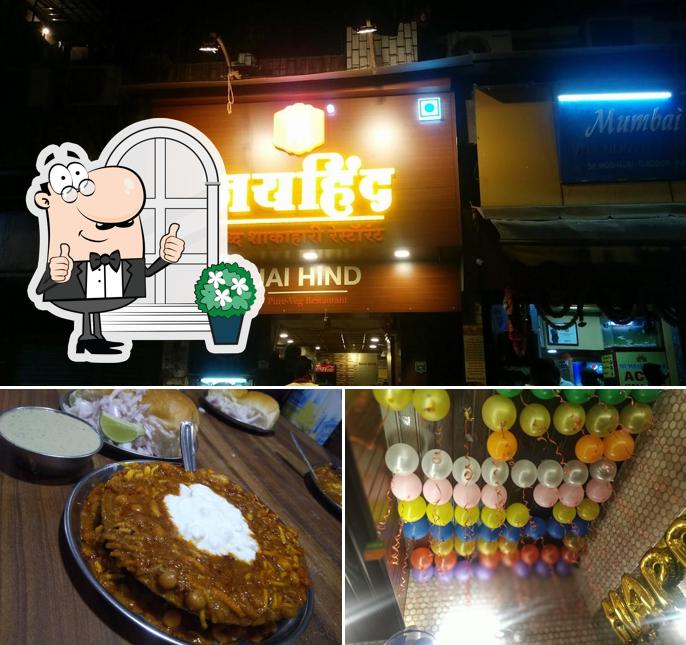 Check out how Jai Hind Restaurant looks outside