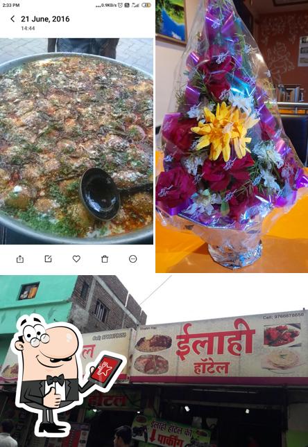 See the image of ILAHI HOTEL