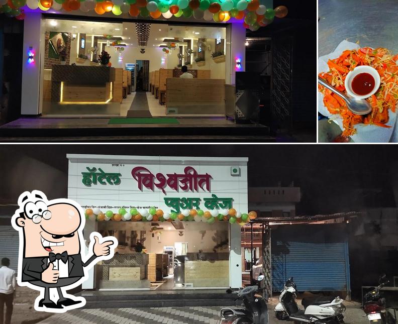 Here's an image of Hotel Vishwajit