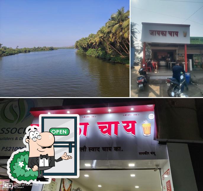 The exterior of Jayka chai