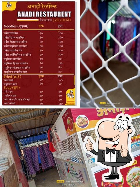 M/S ANARI RESTAURANT