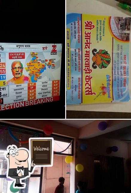 Look at the image of Marvadi Restaurant