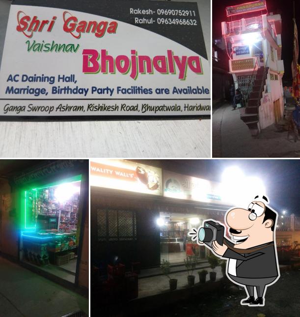 Shri Ganga Vaishnav Bhojnalya