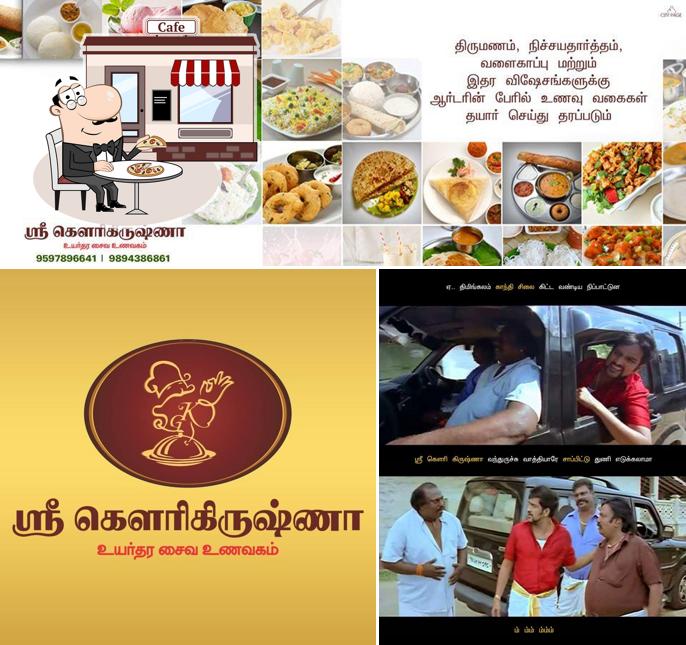 The image of Rowthar Biriyanai And Fast Food’s exterior and food