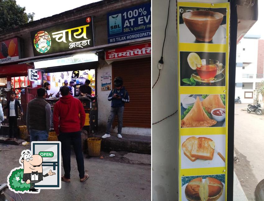 The exterior of Apna Chai Adda