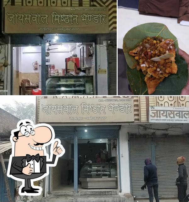 See this image of Jaiswal Misthan bhandar