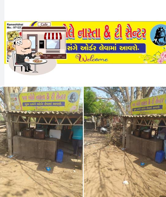 जय भोले cafe