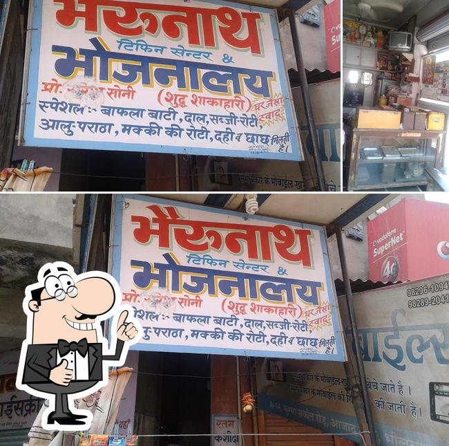 Look at the picture of Bhairunath Tiffin Center & Bhojanalay