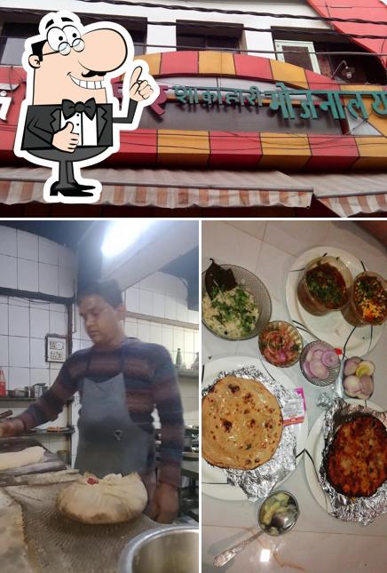 Look at this picture of Satkar Lunch And Shakahari Bhojnalaya