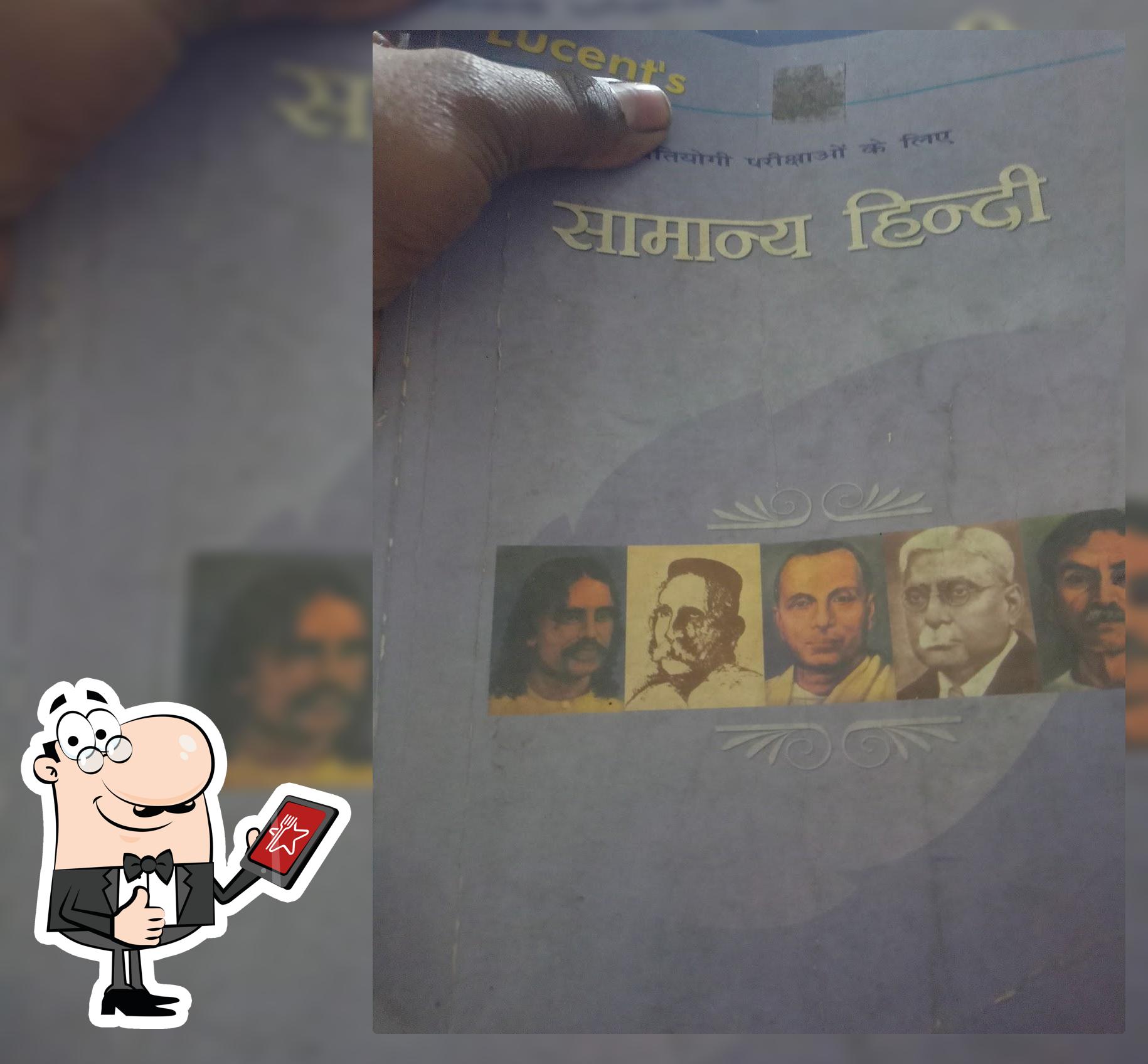 Pankaj Momos Senthar