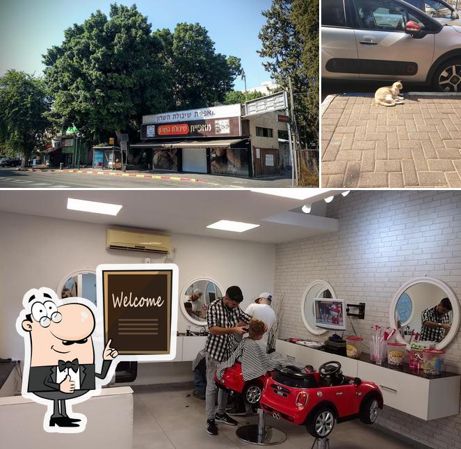 Shibolet Hasharon Bakery