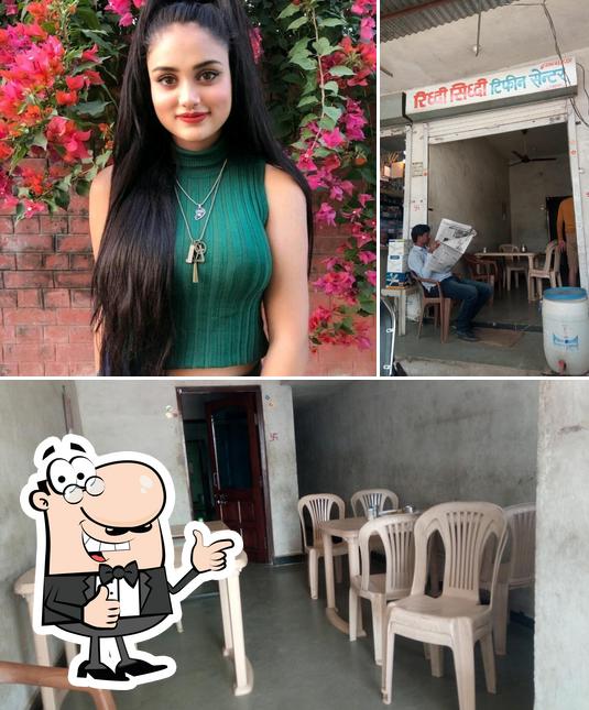 tifin Center Ridhi Sidhi