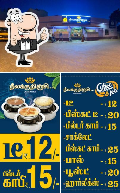 See the image of NEELAKURINJI NONVEG