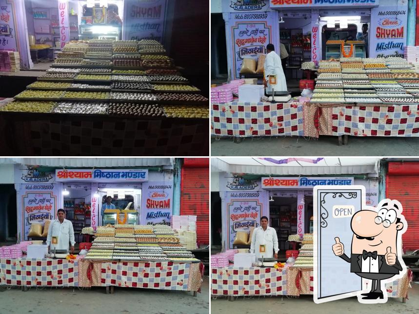 shree shyam sweets