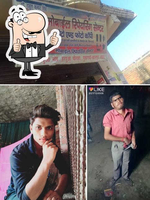 Swati Mobile Repering By Rahul nayak