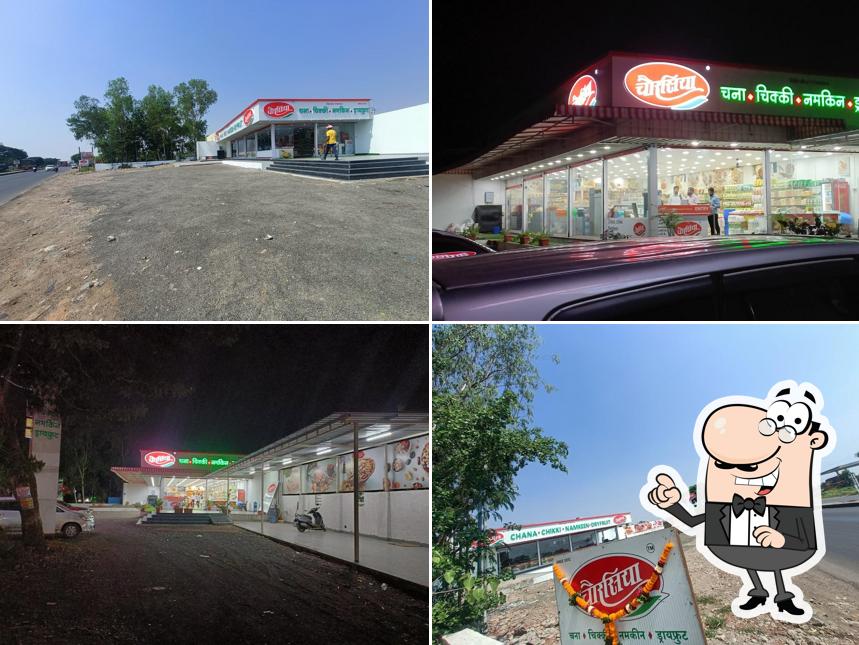 Chourasiya Chana Chikki Namkeen Dryfruits