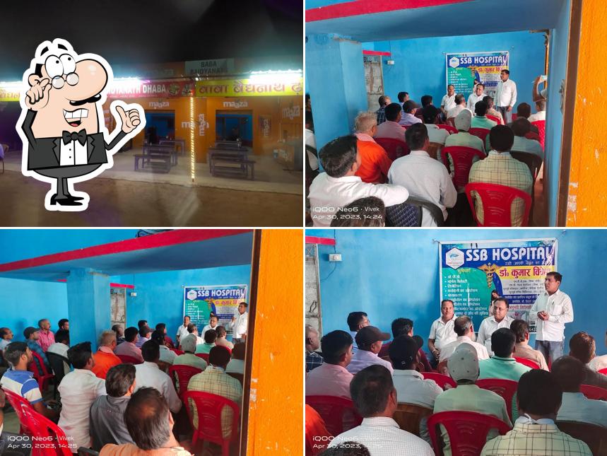 Baba Baidyanath daba