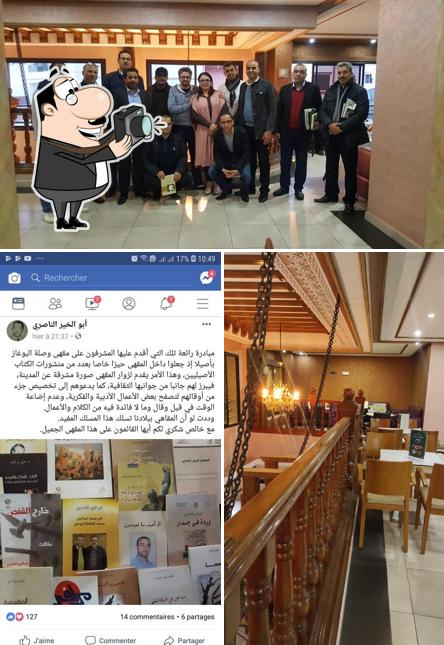 مقهى وصلة البوغاز