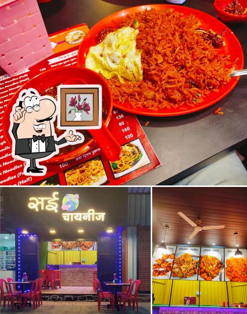 Check out how Saee chinese looks inside