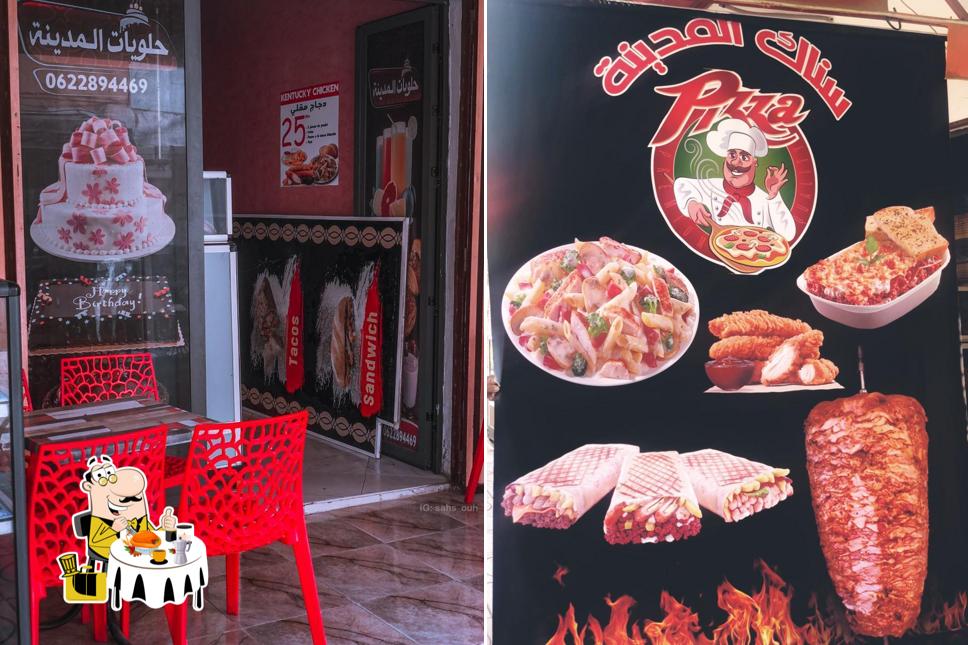 Espace El Madinah
