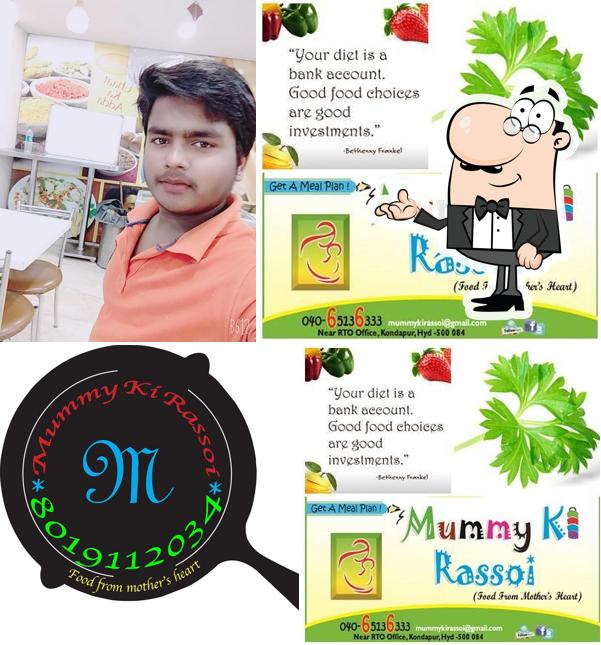 The interior of Mummy Ki Rassoi