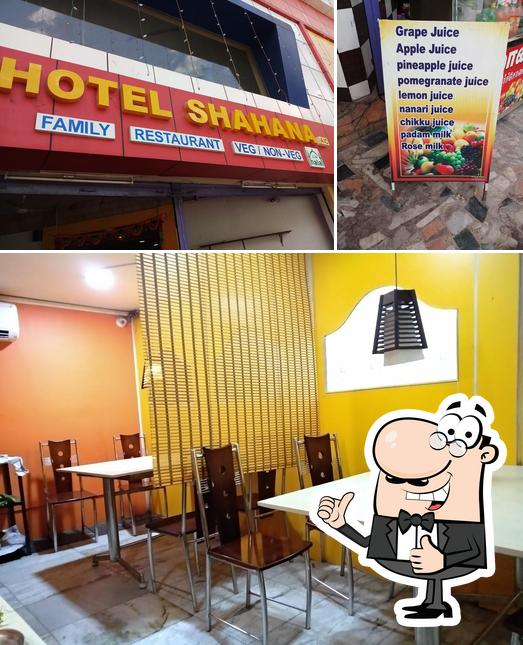 Hotel Sahana image