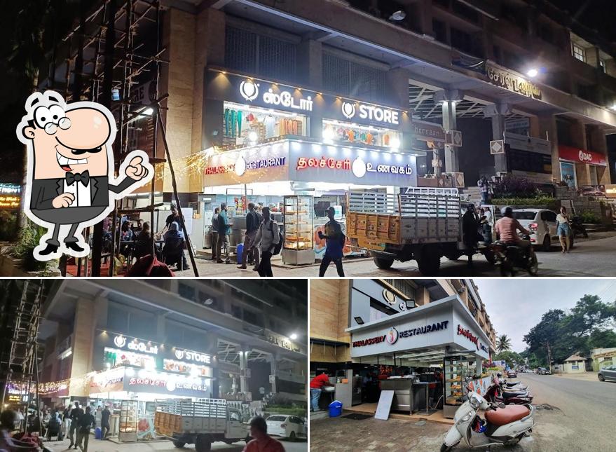The exterior of THALASSERY RESTAURANT