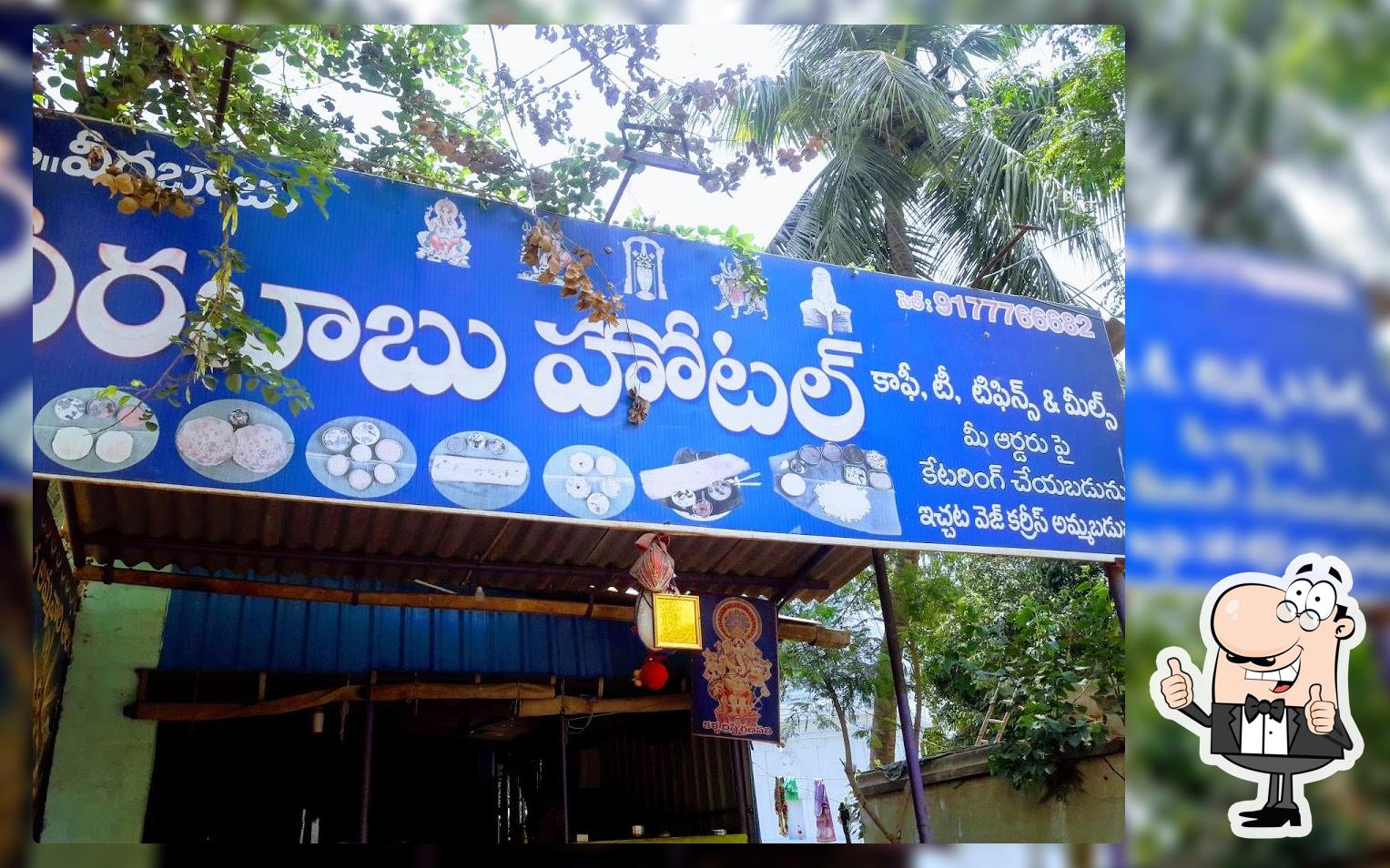 Veera Babu Hotel