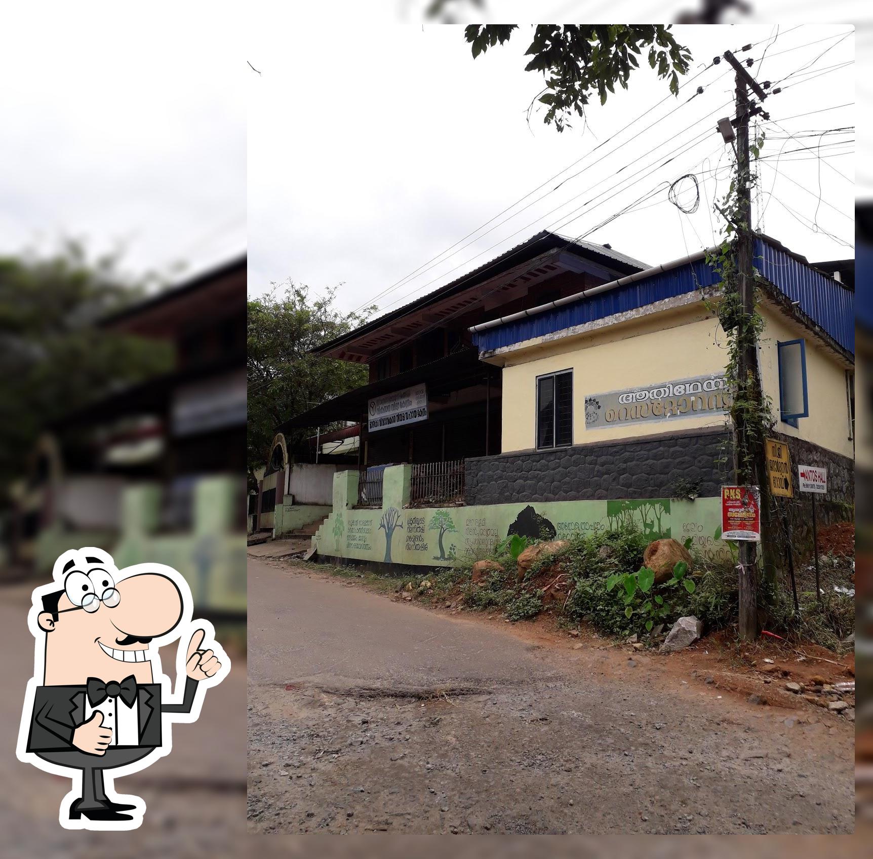 Athitheya Vanitha Canteen