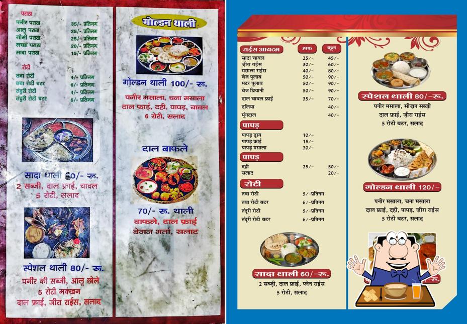 Food at Bhopal Bhojnalay Shudh Shakahari