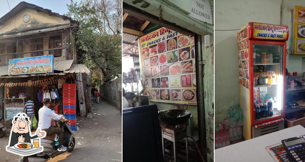 Food at मनोरंजन हिन्दू विश्रांतीगृह
