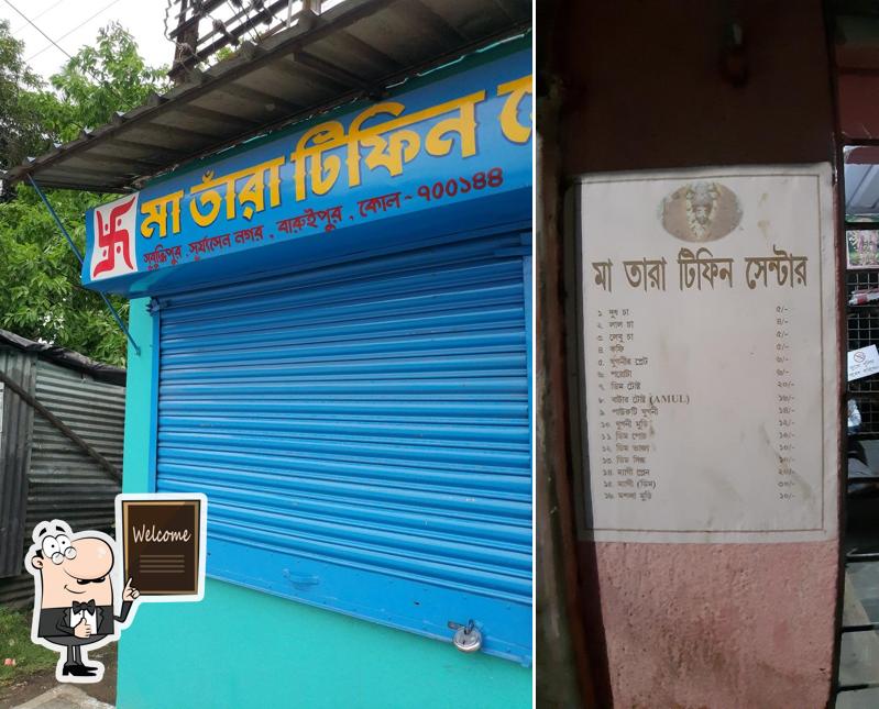 Here's a pic of Maa Tara Tiffin Centre (Tunka's Cafe)