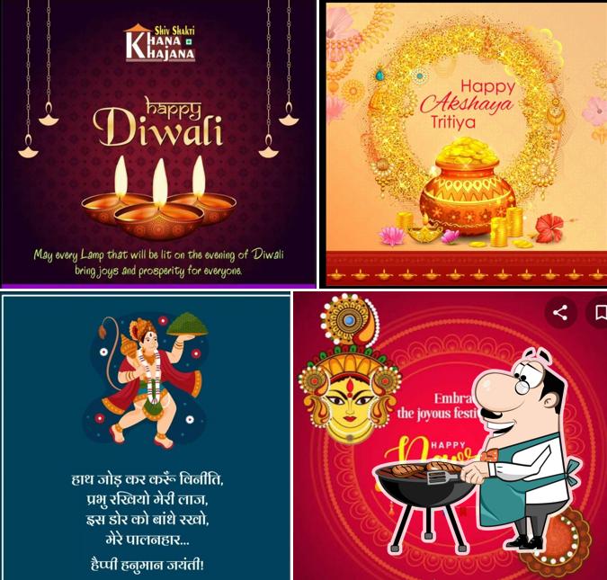 Shiv Shakti Khana Khajana