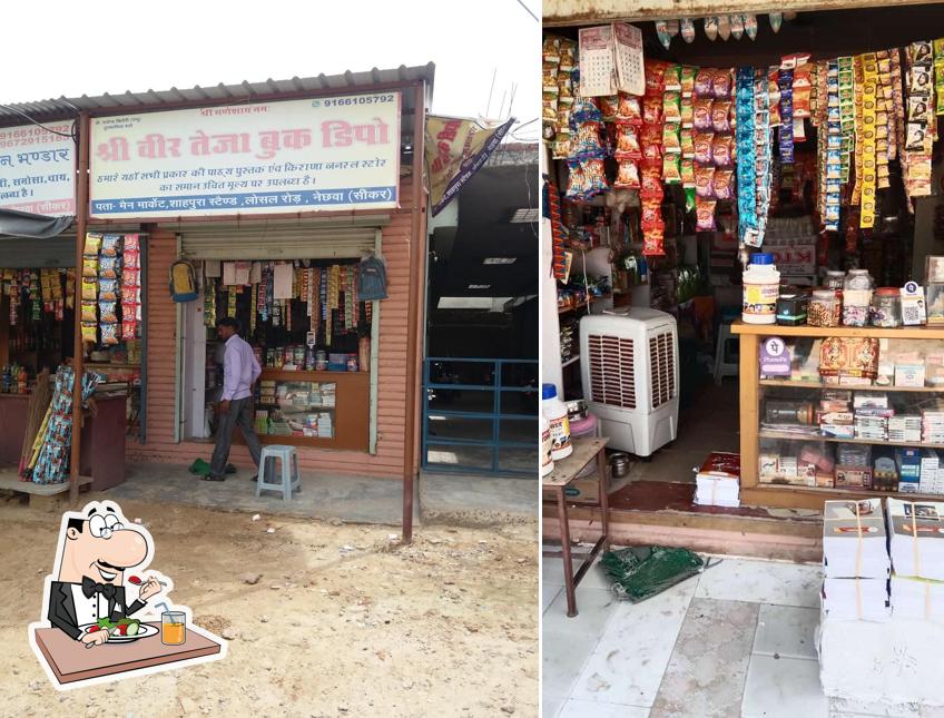 Veer Teja Book Dipo And Kirana Stor Nechhwa