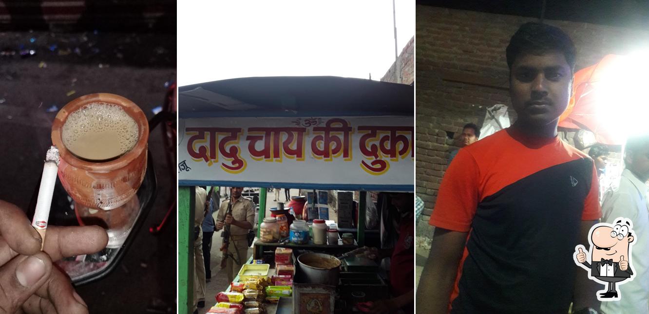 DADU TEA SHOP image