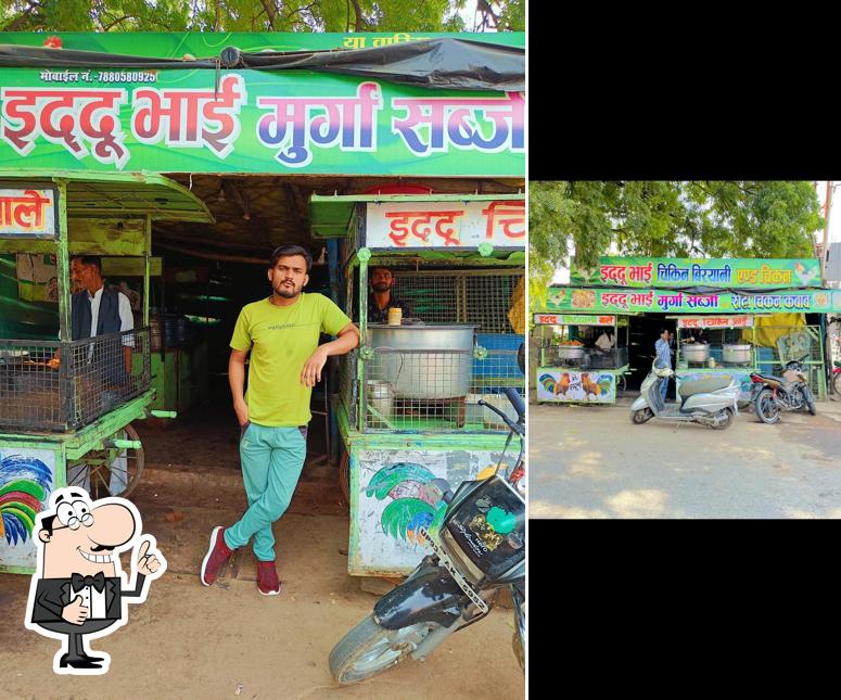 Iddu bhai chicken biryani