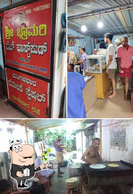 Sri Brahmari Veg Fast Food