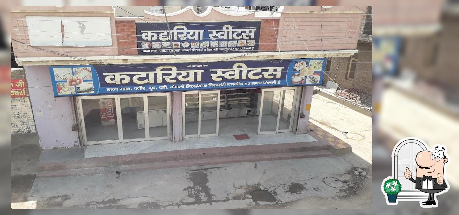 Check out how Kataria Sweets looks outside