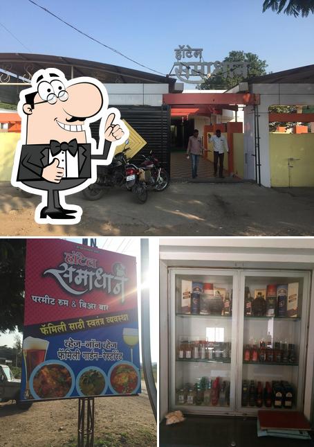 See the image of Hotel Samadhan Bar Restaurant And Lodging