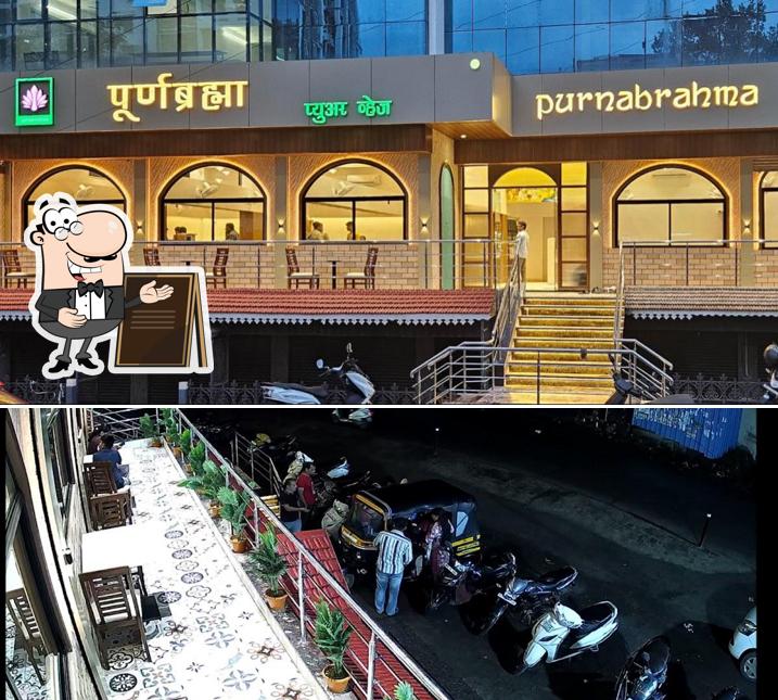 The exterior of Purnabrahma Pure Veg Restaurant