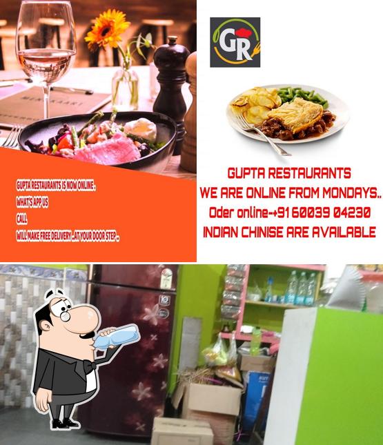 GUPTA RESTAURANT AND HOTEL