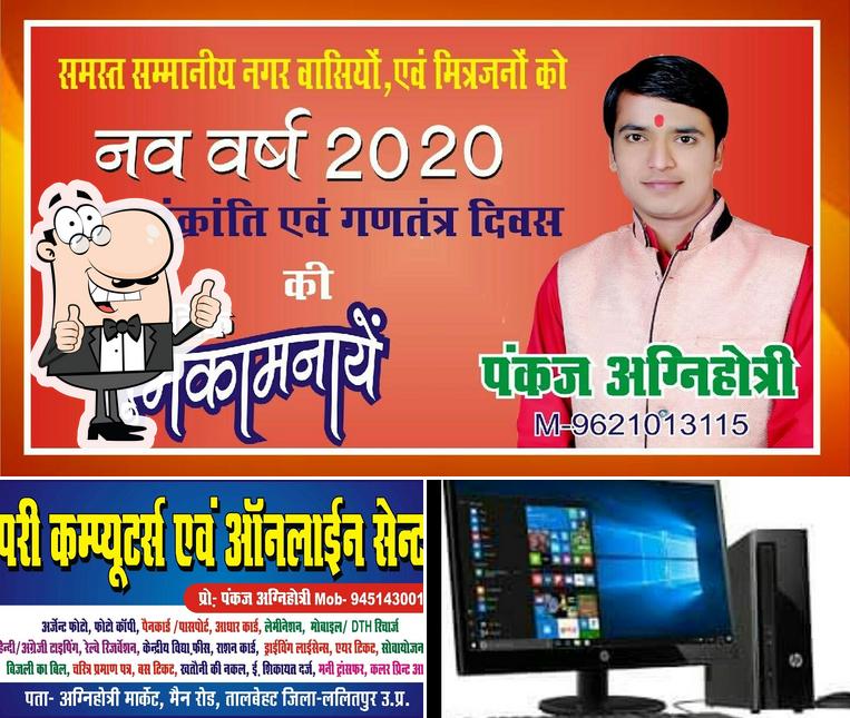 Look at this pic of Pari computers and online center