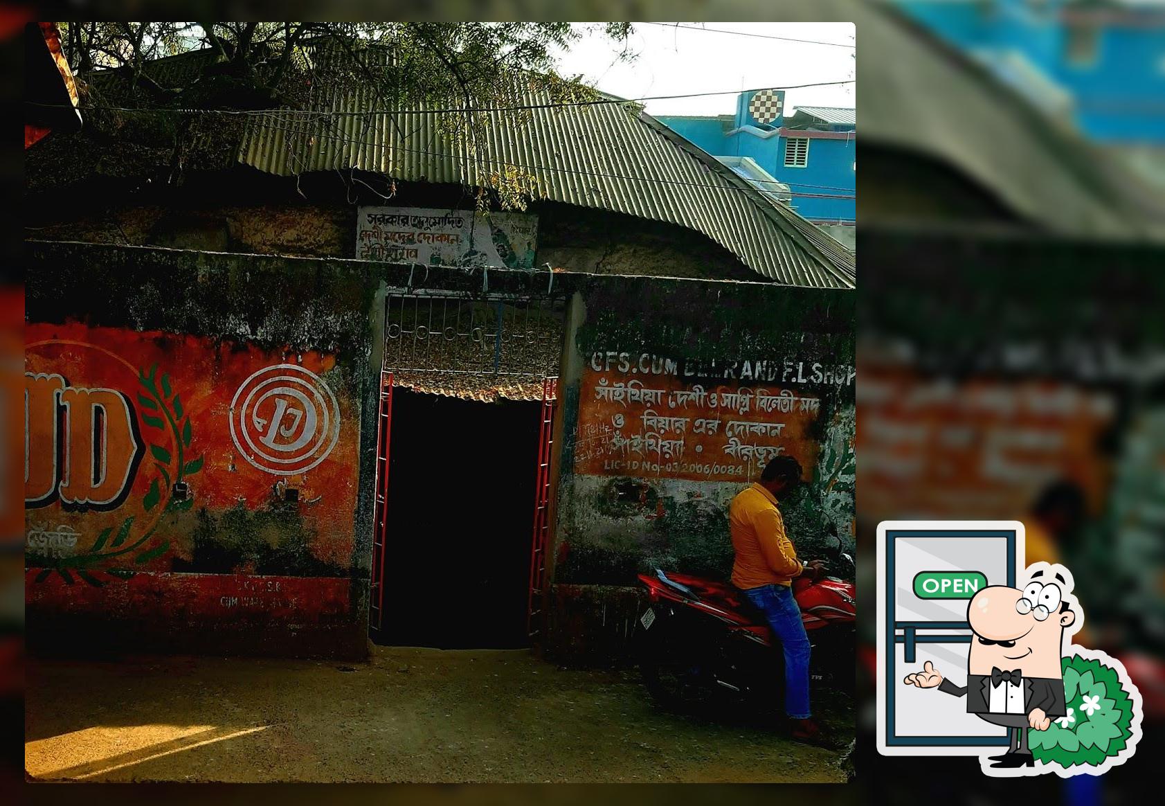 F.L shop নিমতলা মদের দোকান