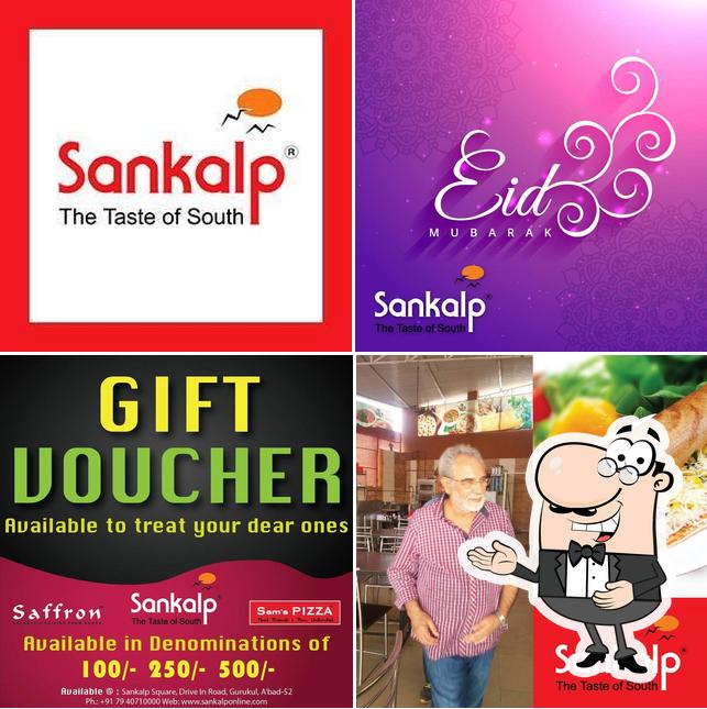 Sankalp Food Court Kadi