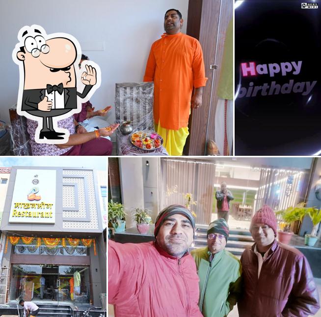 See this picture of SHREE MAKHAN BHOG SWEETS & SHERA PUNJABI DHABA