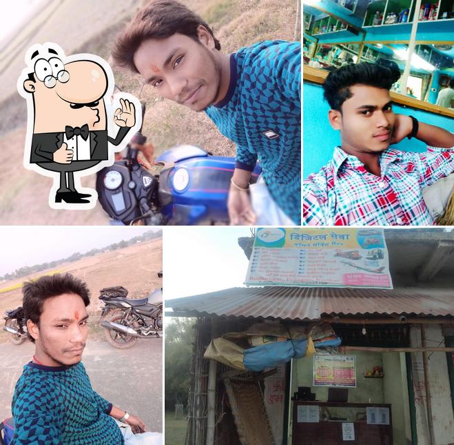 COMMON SERVICE CENTRE & JAN SEVA KENDRA